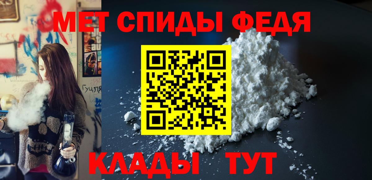 Амфетамин  АМФЕТАМИН  OMG вход  Вход с VPN  Amphetamine Premium  Ялта 