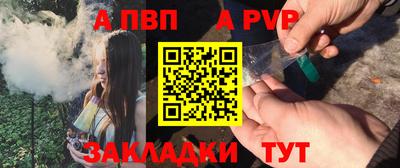молекула духа Кумертау