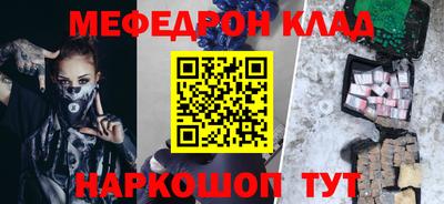 соль ск Кулебаки
