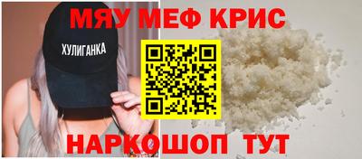соль ск Кулебаки