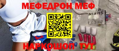 mdma Кунгур