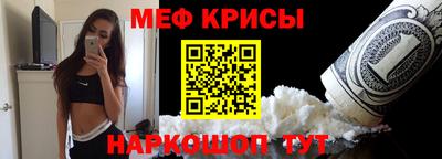 молекула духа Кумертау