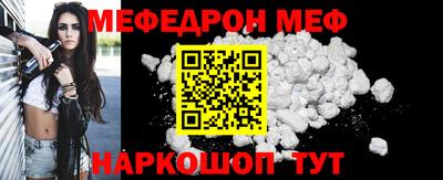 молекула духа Кумертау