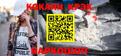 соль ск Кулебаки