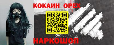 молекула духа Кумертау