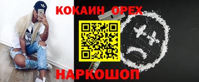 mdma Кунгур