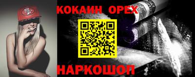 соль ск Кулебаки
