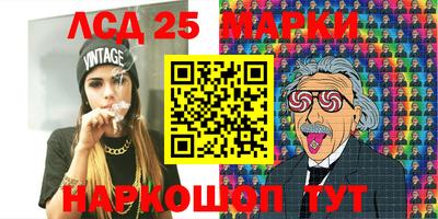 молекула духа Кумертау