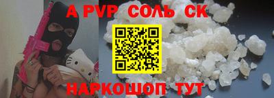 молекула духа Кумертау
