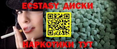 молекула духа Кумертау