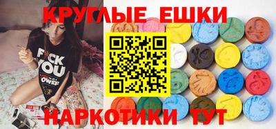 молекула духа Кумертау