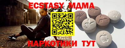молекула духа Кумертау