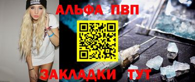 молекула духа Кумертау