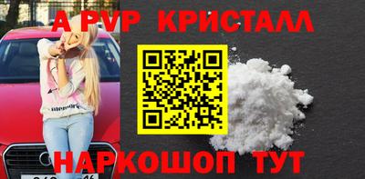 молекула духа Кумертау