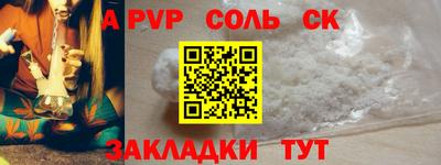 молекула духа Кумертау