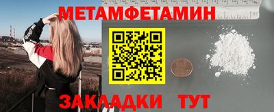 mdma Кунгур