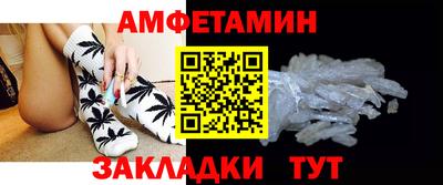 молекула духа Кумертау
