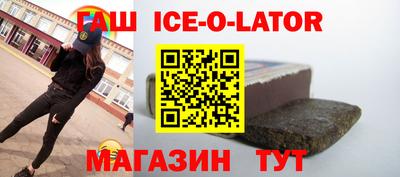 молекула духа Кумертау