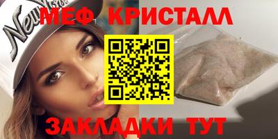 соль ск Кулебаки