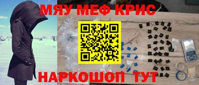 молекула духа Кумертау