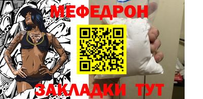 молекула духа Кумертау