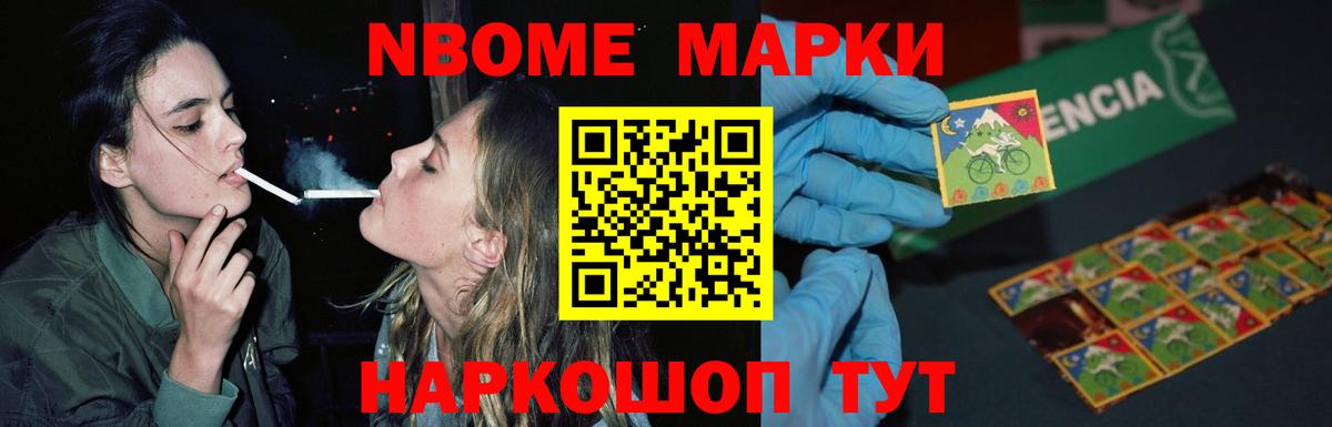LSD-25 экстази кислота Ялта