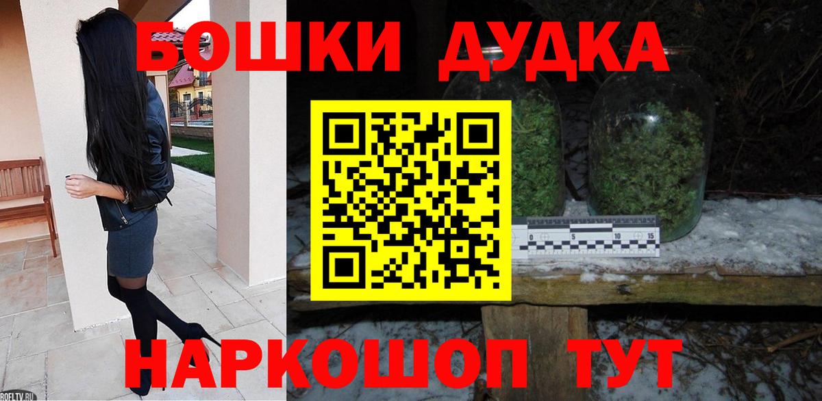Канабис White Widow  Конопля сатива  Ялта  Вход с VPN  МАРИХУАНА индика 